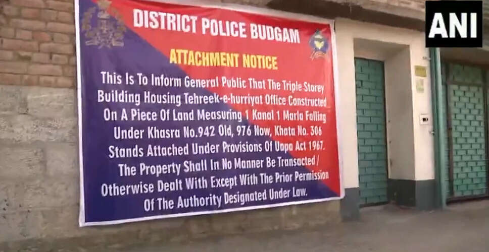 जम्मू-कश्मीर पुलिस ने तहरीक-ए-हुर्रियत के मुख्यालय को किया कुर्क