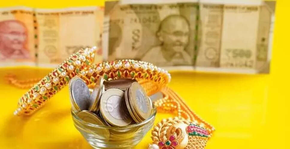 पुणे में सोने की कीमतें: लोन के लिए महत्वपूर्ण जानकारी