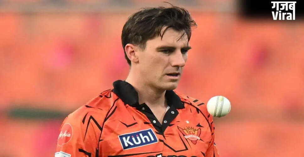 पैट कमिंस ने IPL 2024 में खेलने की संभावना को किया खारिज