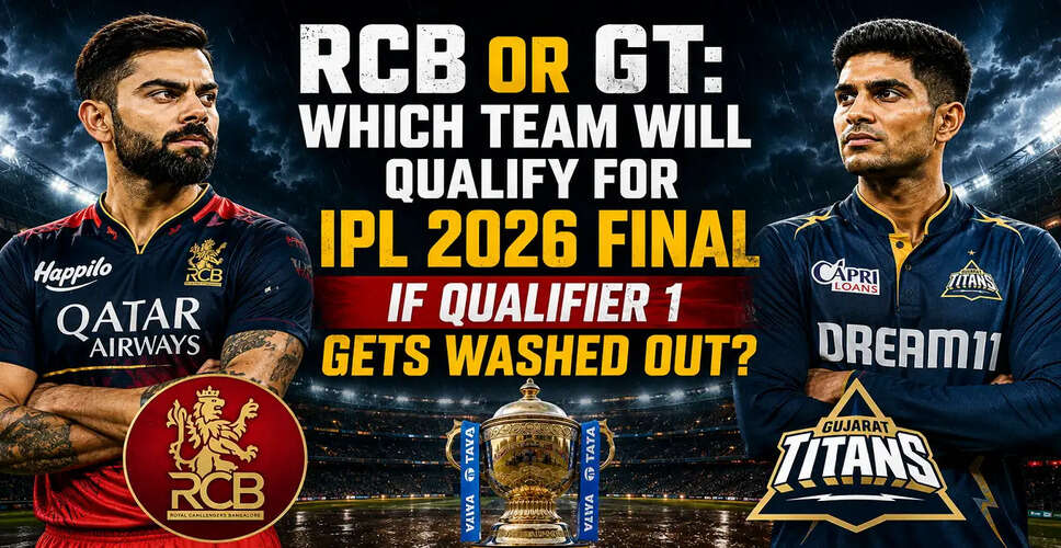 IPL 2026: RCB और GT के बीच पहले क्वालीफायर की तैयारी