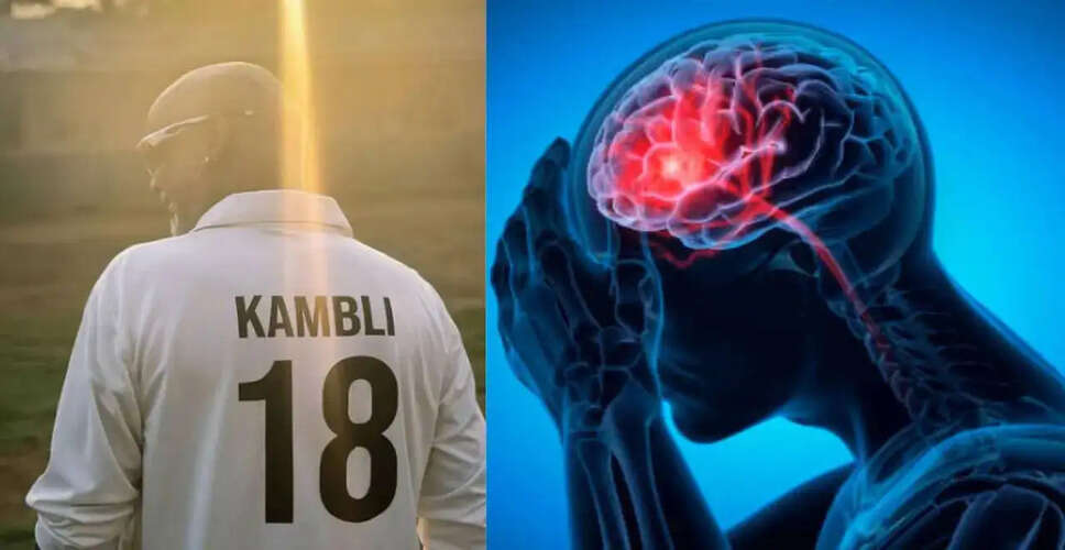 विनोद कांबली की सेहत पर अफवाहों का खंडन, पत्नी ने दी जानकारी