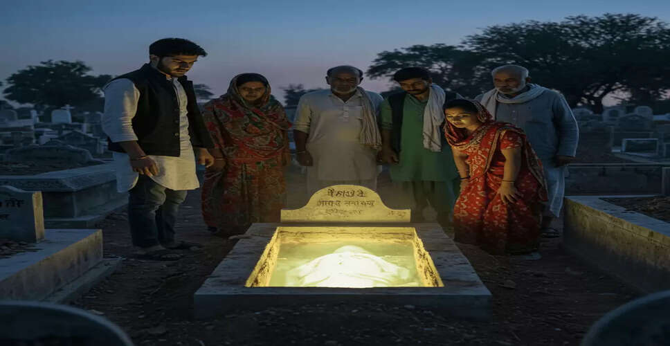 उत्तर प्रदेश में 20 साल पुरानी कब्र से मिली चमत्कारी घटना