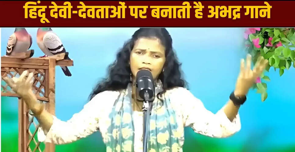 बिरहा गायिका सरोज सरगम की गिरफ्तारी: राजनीति में एंट्री का सपना अधूरा