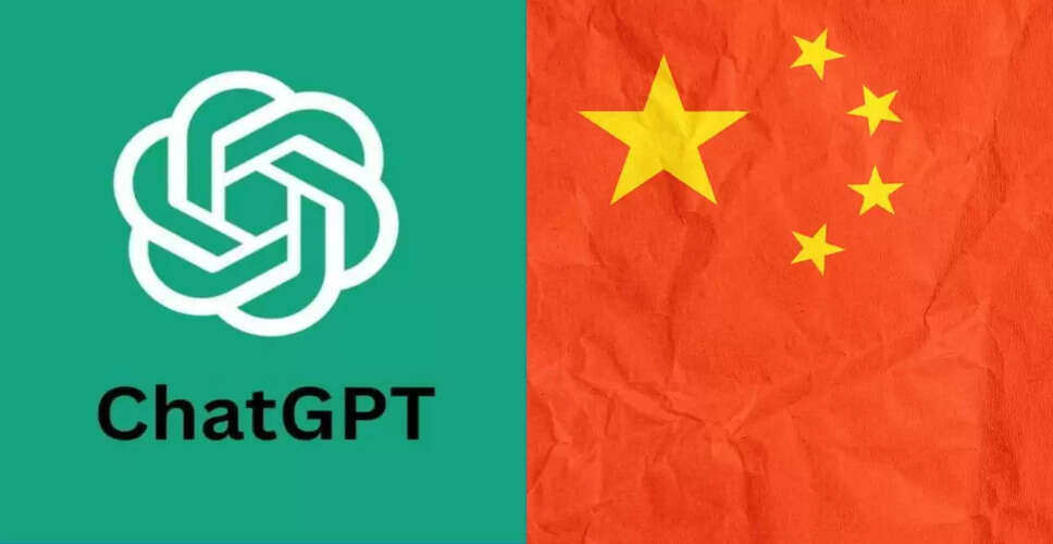 OpenAI ने चीन से जुड़े ChatGPT अकाउंट्स पर लगाया बैन