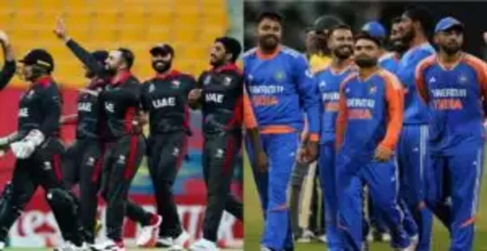भारत बनाम यूएई: एशिया कप 2025 का मुकाबला, जानें सभी महत्वपूर्ण जानकारी
