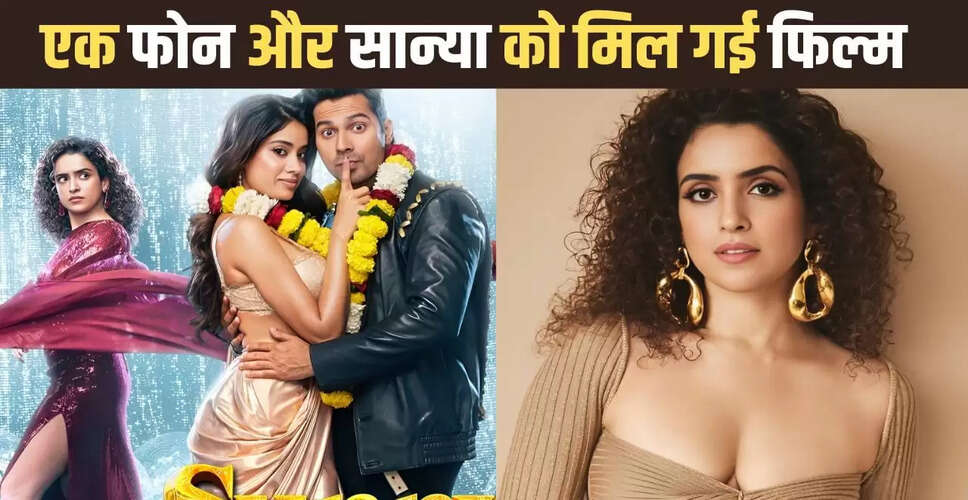 सान्या मल्होत्रा ने 'सनी संस्कारी की तुलसी कुमारी' में काम करने के पीछे की वजह बताई