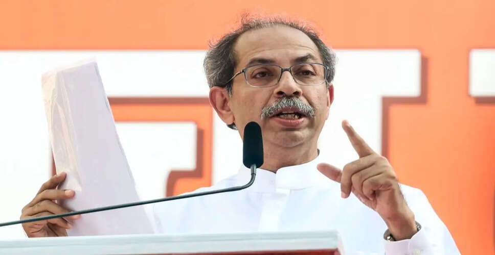महाराष्ट्र की राजनीति में उथल-पुथल: उद्धव ठाकरे ने बुलाई आपात बैठक