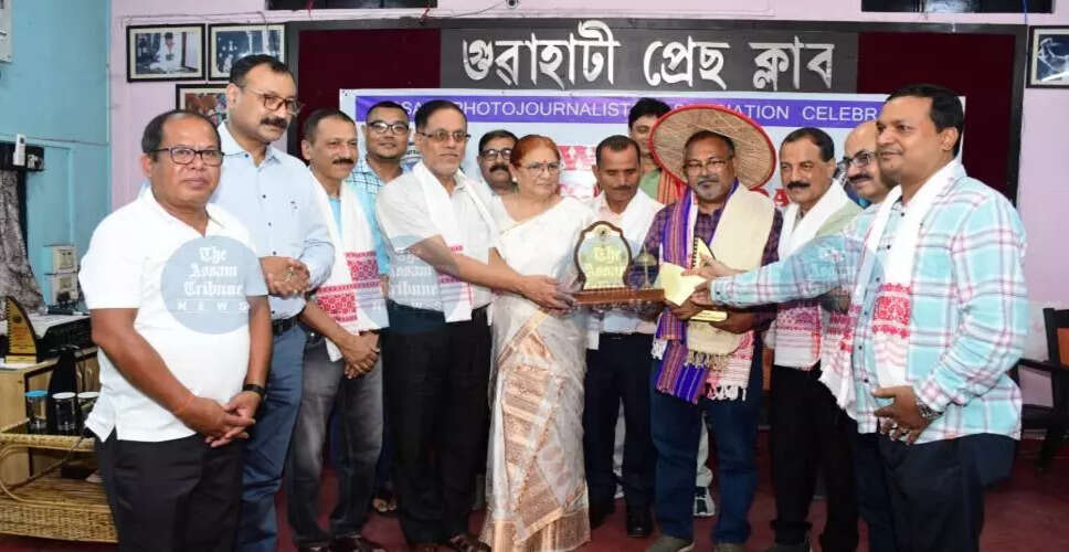 गुवाहाटी में विश्व फोटोग्राफी दिवस का उत्सव