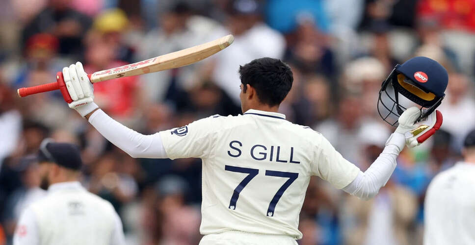शुभमन गिल की गर्दन की चोट पर बीसीसीआई का अपडेट