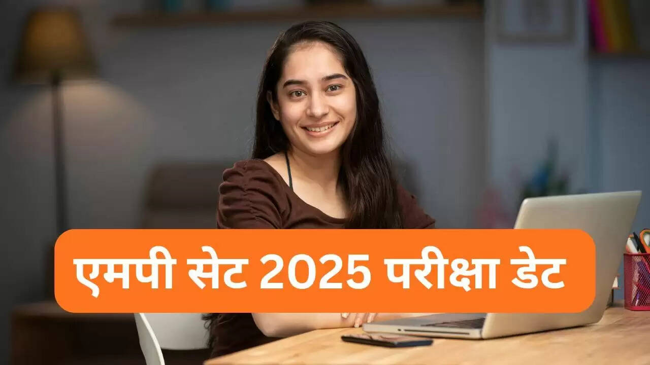 एमपी सेट 2025 परीक्षा की तारीख और आवेदन प्रक्रिया की जानकारी