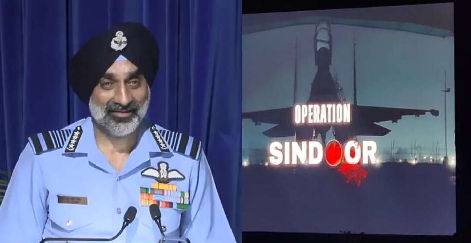 भारतीय वायुसेना के ऑपरेशन सिंदूर की सफलता पर एयर चीफ मार्शल एपी सिंह का बयान