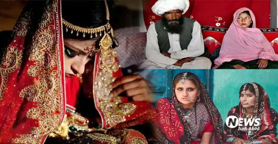 बांग्लादेश की मंडी जनजाति की अनोखी परंपरा: पिता से पति बनने की कहानी