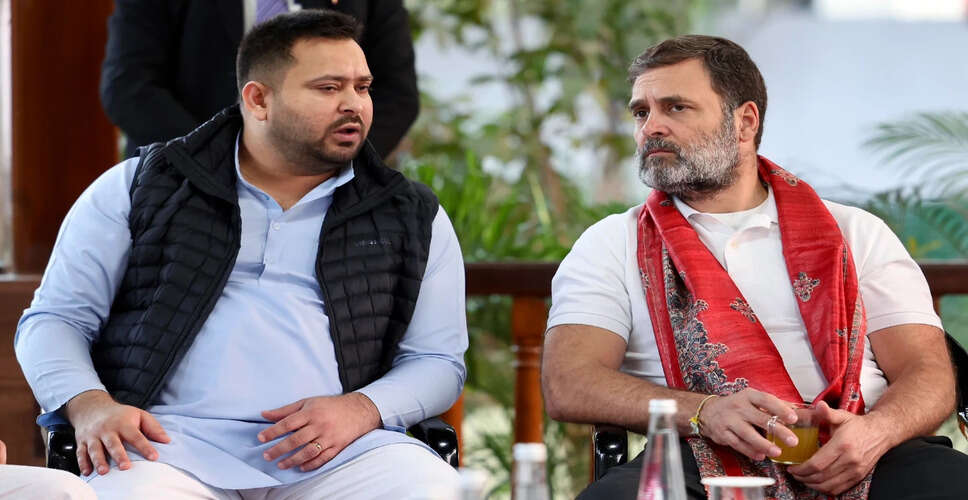 बिहार में महागठबंधन का चक्का जाम: राहुल गांधी और तेजस्वी यादव का विरोध प्रदर्शन