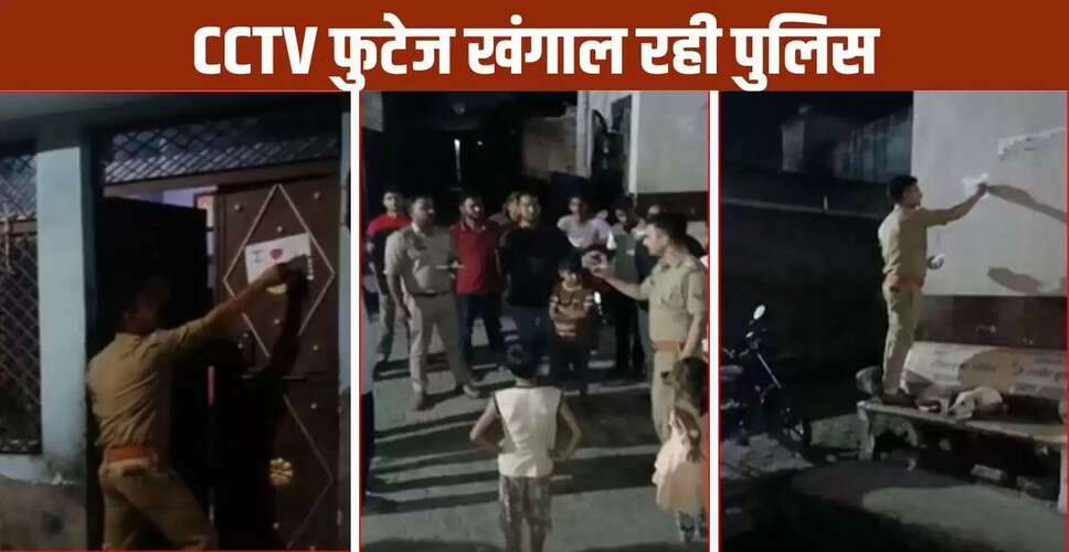 मेरठ में 'आई लव मोहम्मद' पोस्टर विवाद से हड़कंप, सुरक्षा व्यवस्था कड़ी