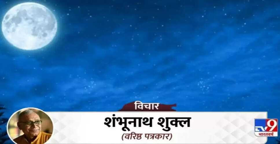शरद पूर्णिमा: प्रकृति, पूजा और स्वास्थ्य का अद्भुत संगम
