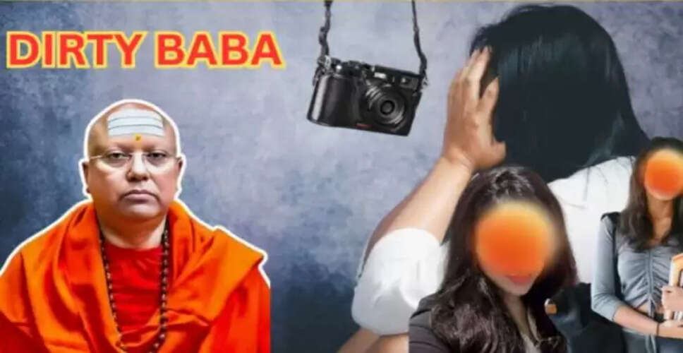 दिल्ली में छात्राओं के यौन शोषण के मामले में स्वामी चैतन्यानंद का बड़ा खुलासा