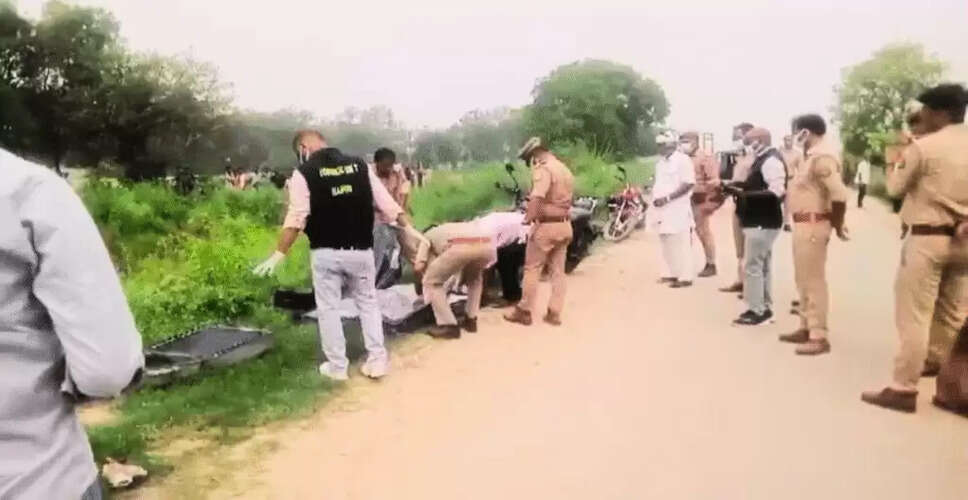 हापुड़ में सूटकेस में मिला महिला का शव, हत्या की आशंका