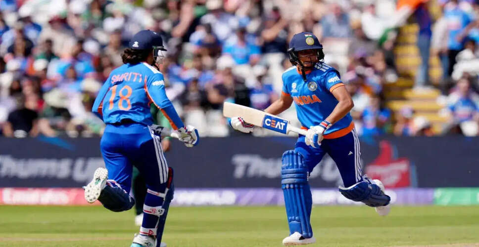 भारतीय महिला क्रिकेट टीम ने पाकिस्तान को हराकर T20 विश्व कप में शानदार शुरुआत की