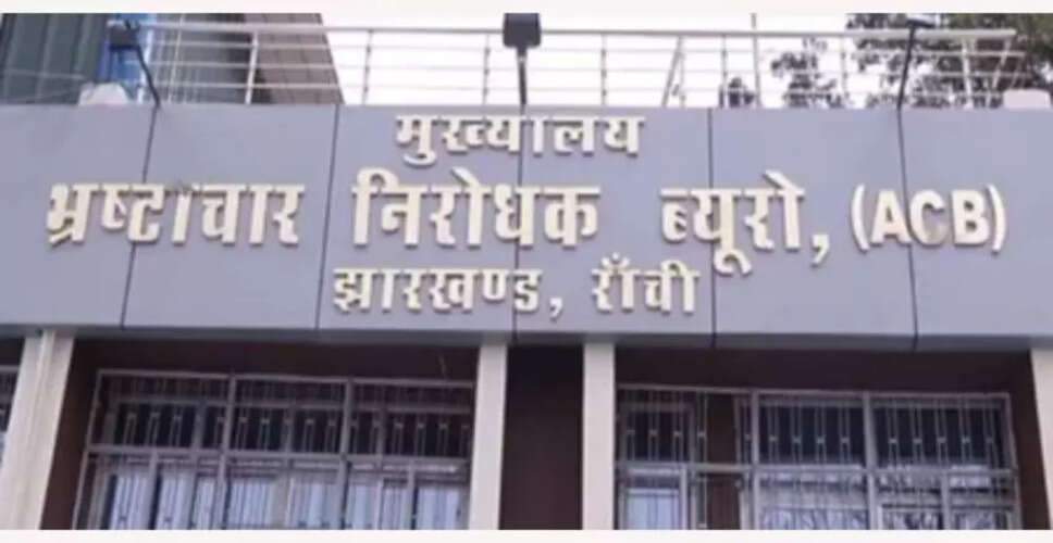 झारखंड शराब घोटाले में व्यापारी की गिरफ्तारी, एसीबी की कार्रवाई जारी