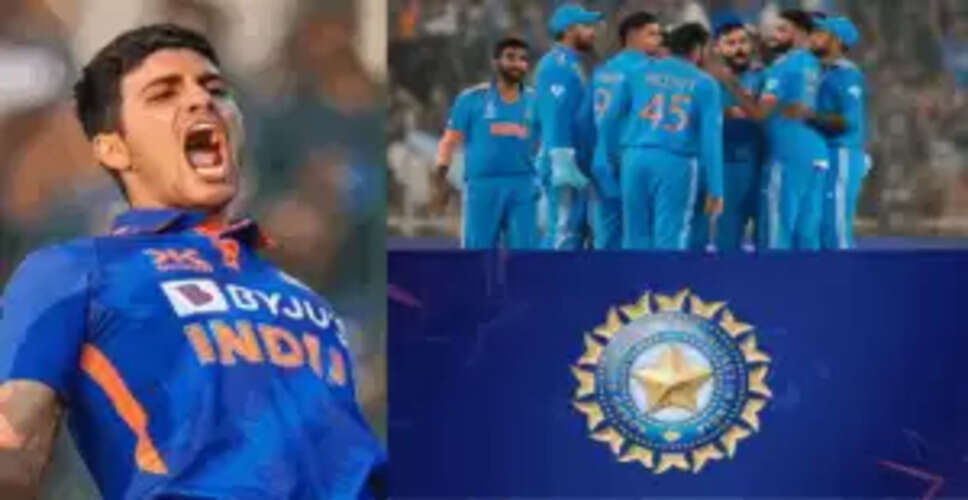 शुभमन गिल को नहीं मिली टीम इंडिया की कप्तानी, BCCI का बड़ा निर्णय