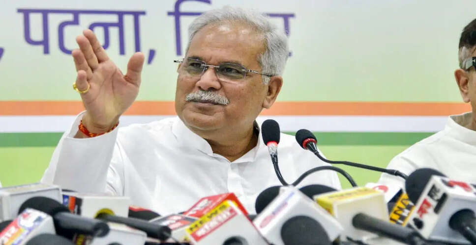 भूपेश बघेल ने राम मंदिर चंदे पर केंद्र सरकार को घेरा
