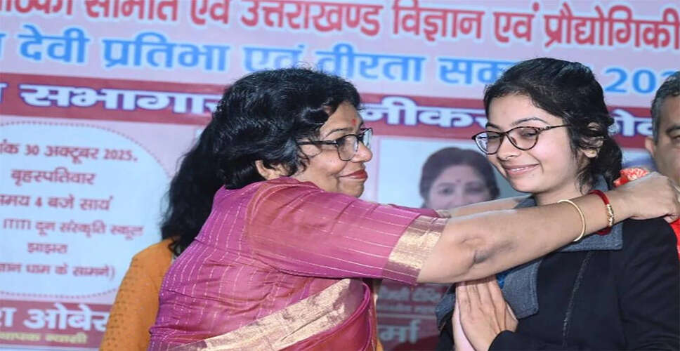 उत्तराखंड की वीर महिला पुलिस अधिकारियों को नंदा देवी सम्मान से नवाजा गया