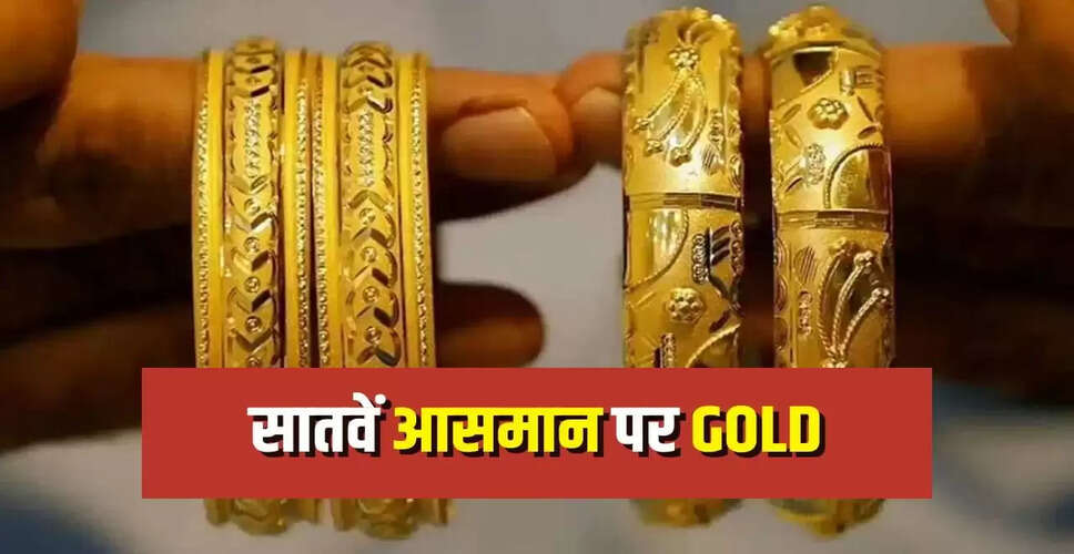 सोने और चांदी की कीमतों में रिकॉर्ड वृद्धि, जानें कारण