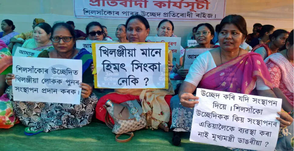 गुवाहाटी में विस्थापितों का प्रदर्शन: उचित मुआवजे और पुनर्वास की मांग