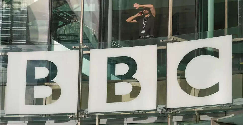 BBC ने वैश्विक स्तर पर 2000 नौकरियों में कटौती की योजना बनाई