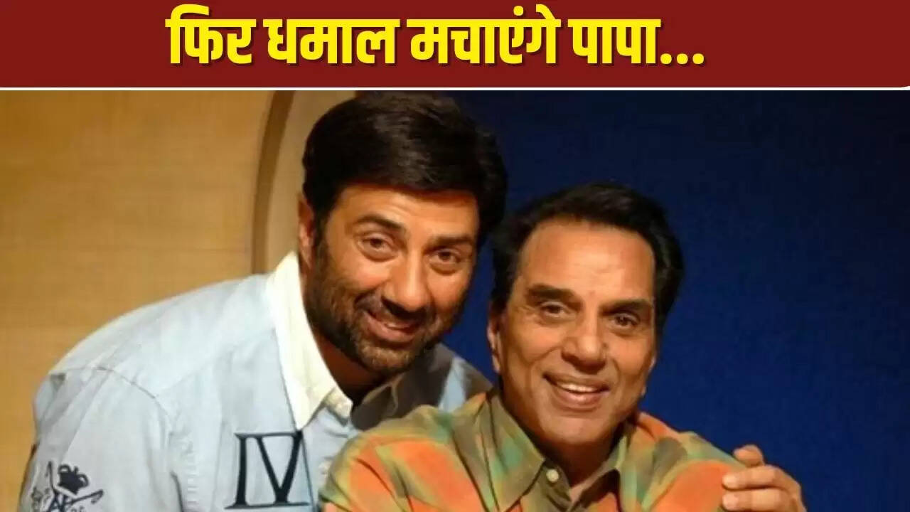 सनी देओल ने पिता धर्मेंद्र की फिल्म 'इक्कीस' के ट्रेलर की की तारीफ