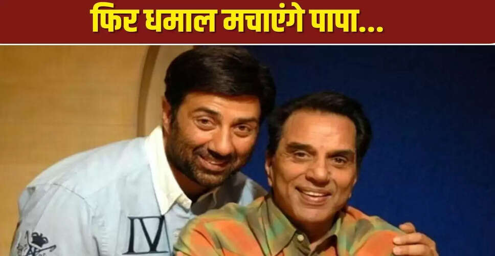 सनी देओल ने पिता धर्मेंद्र की फिल्म 'इक्कीस' के ट्रेलर की की तारीफ