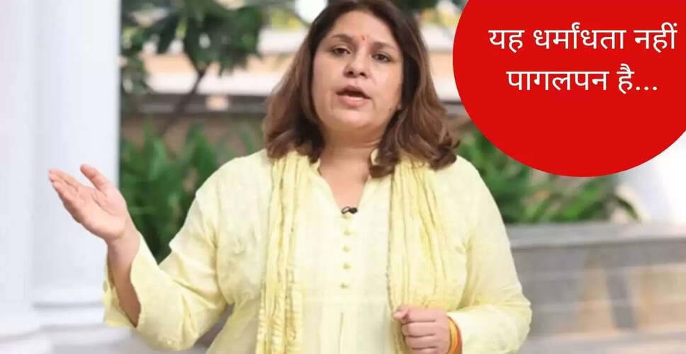 कांग्रेस नेता सुप्रिया श्रीनेत ने CJI गवई पर हमले की कोशिश की निंदा की