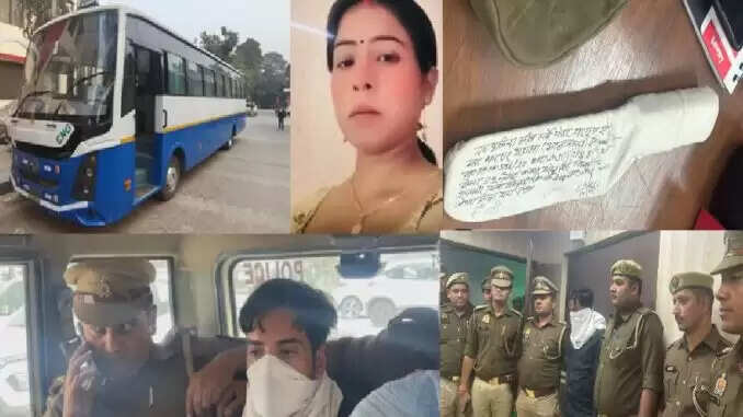 नोएडा में महिला हत्या का मामला: प्रेमी ने किया हत्या, शव के टुकड़े किए