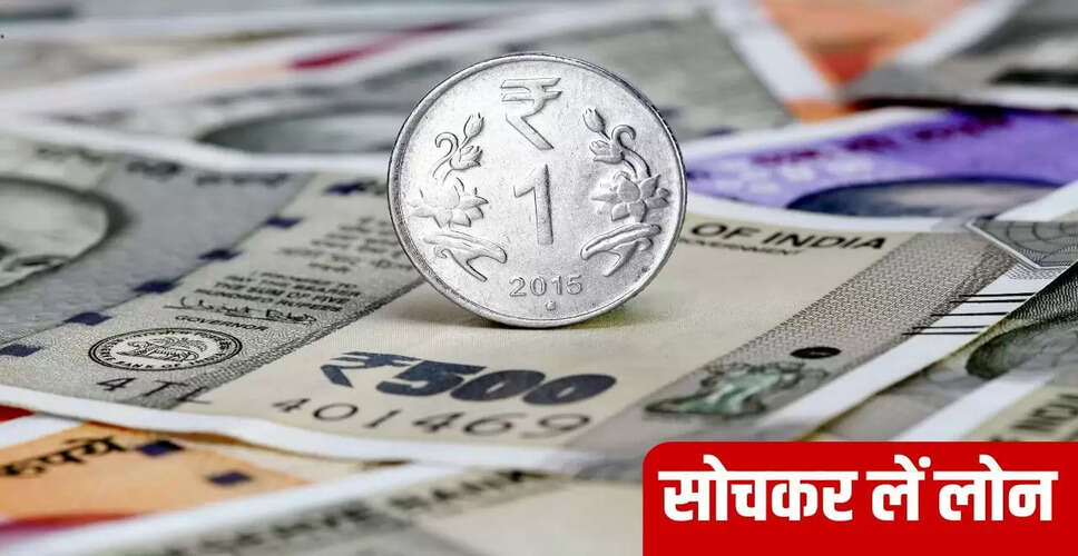 पर्सनल लोन लेते समय ध्यान रखने योग्य महत्वपूर्ण बातें