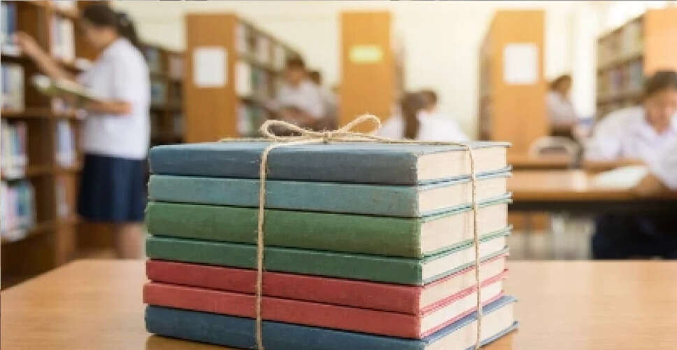 सुप्रीम कोर्ट के आदेश पर NCERT ने कक्षा 8 की पाठ्यपुस्तक वापस ली