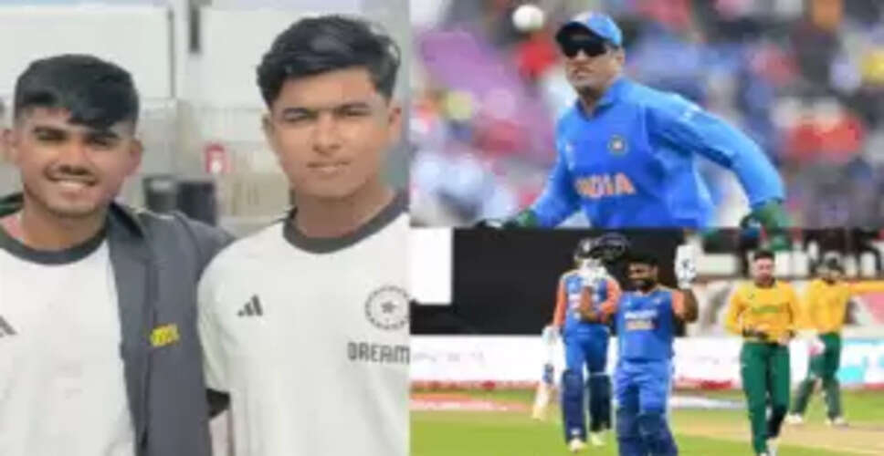 धोनी के भतीजे की वापसी और वैभव म्हात्रे का डेब्यू, भारत-साउथ अफ्रीका टी20 सीरीज के लिए तैयार