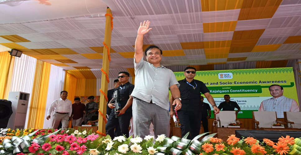 बोडोलैंड क्षेत्र में शांति की पांच साल की उपलब्धि: मुख्यमंत्री हिमंत बिस्वा सरमा