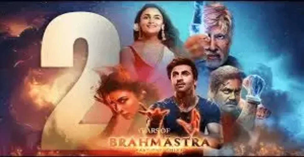 ब्रह्मास्त्र 2: रिलीज़ की तारीख और नई कहानी के बारे में जानें