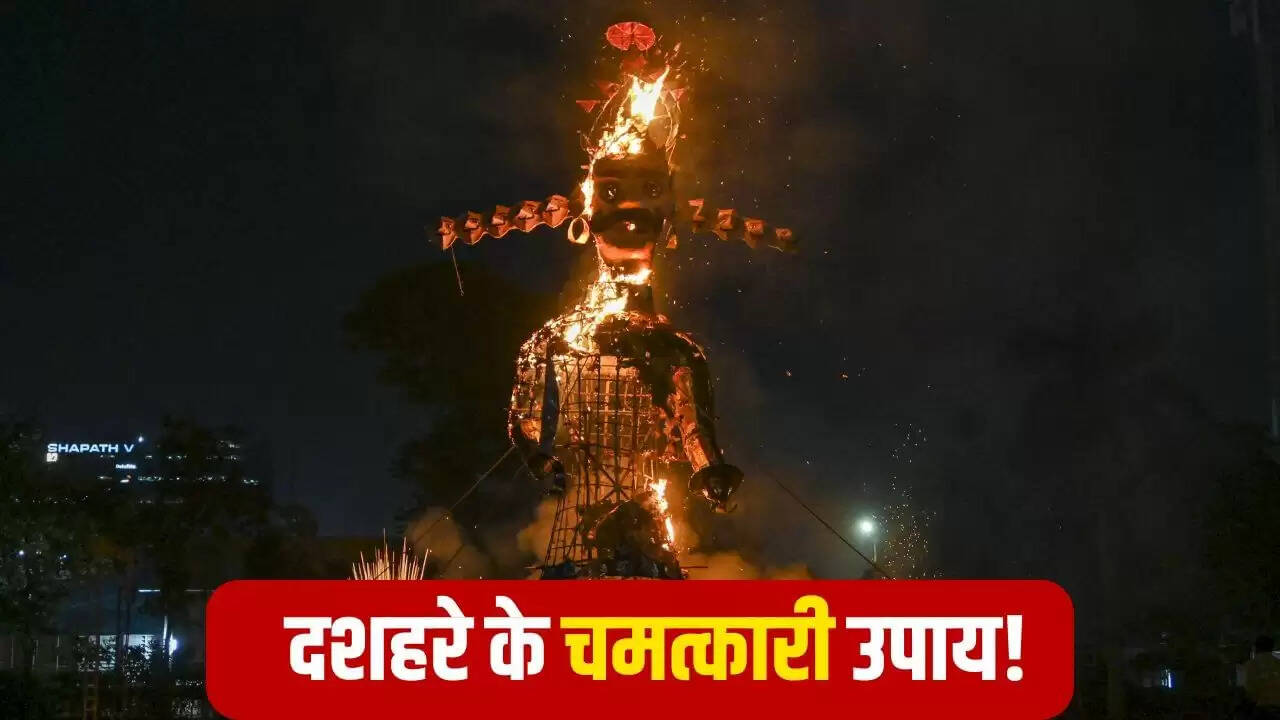 दशहरा 2025: घर लाएं ये शुभ वस्तुएं, धन और समृद्धि के लिए