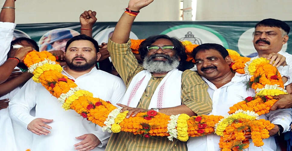 झामुमो बिहार चुनाव में भाजपा के साथ 12 सीटों पर लड़ने को तैयार