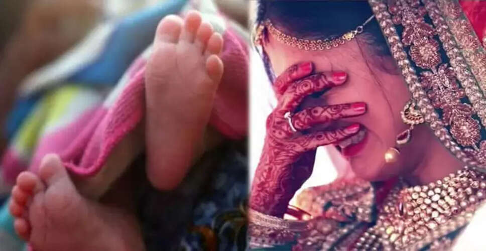शादी के एक दिन बाद दुल्हन बनी मां: अनोखी घटना