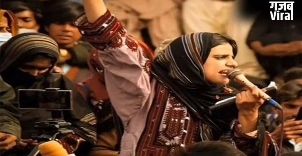 बलूचिस्तान में मानवाधिकारों का संकट: डॉ. महरंग बलूच की कड़ी आलोचना