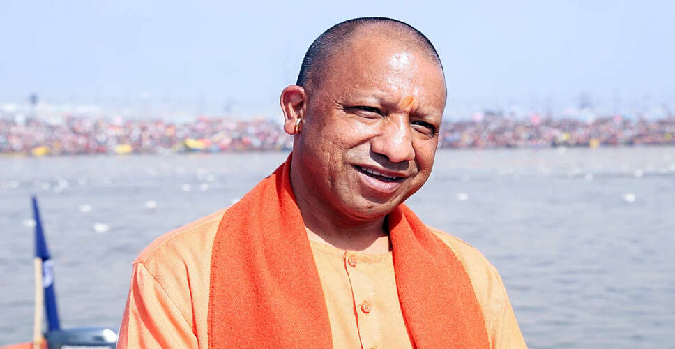 योगी आदित्यनाथ ने महिलाओं के लिए स्टाम्प शुल्क में छूट का विस्तार किया