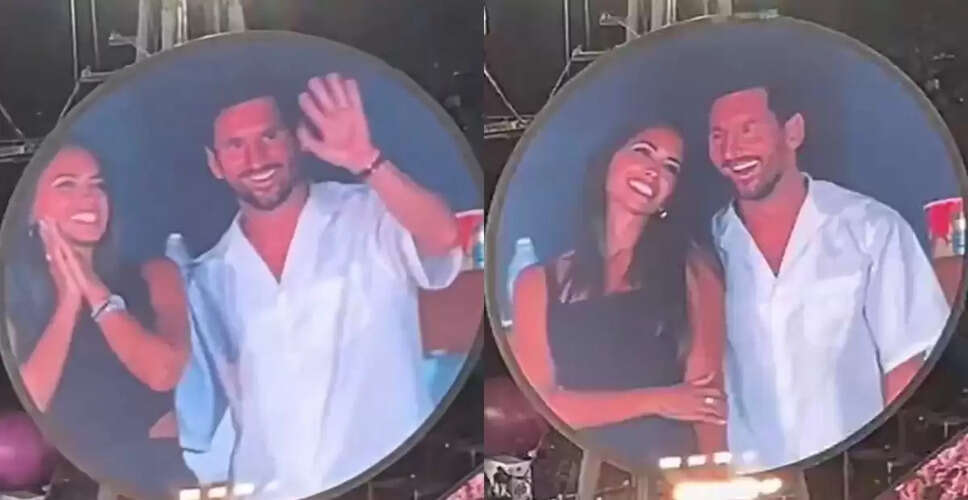 लियोनेल मेस्सी और एंटोनेला की रोमांटिक झलक ने किया Coldplay कॉन्सर्ट को खास