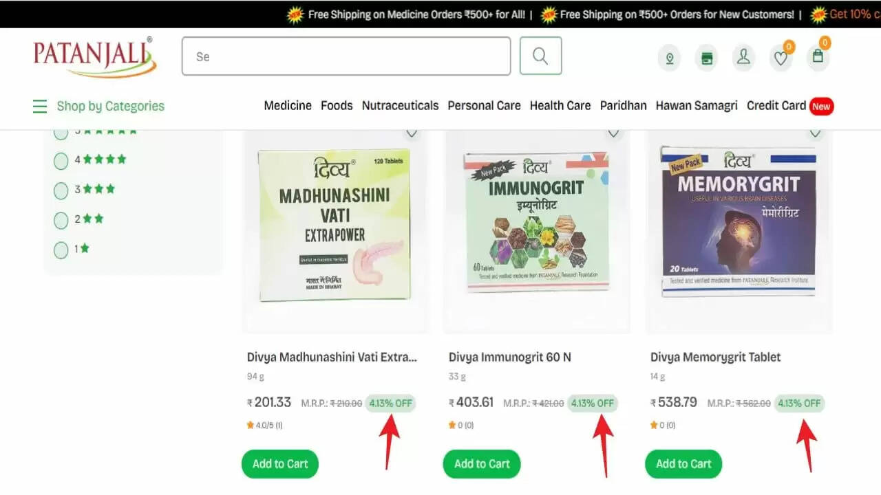 Patanjali की सस्ती आयुर्वेदिक दवाएं: महंगी दवाओं का किफायती विकल्प