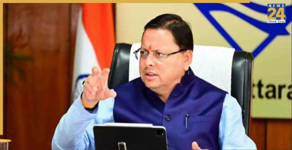 उत्तराखंड में भारी बारिश की चेतावनी, सीएम धामी ने अधिकारियों को 24x7 सतर्क रहने का निर्देश दिया