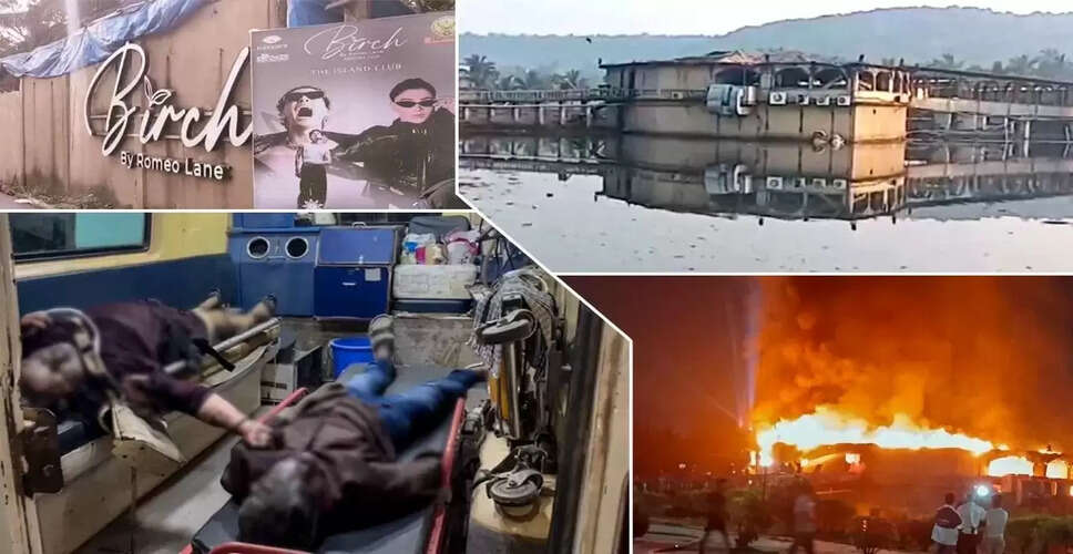 गोवा नाइट क्लब अग्निकांड: बिना लाइसेंस के चल रहा था खतरनाक क्लब