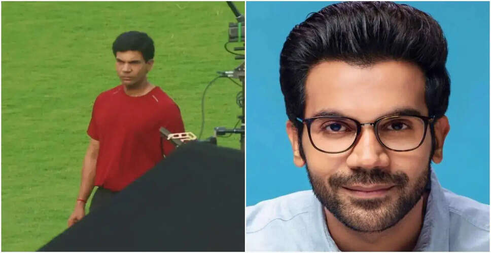 राजकुमार राव निभाएंगे सौरव गांगुली का किरदार, फिल्म 'दादा' की शूटिंग शुरू