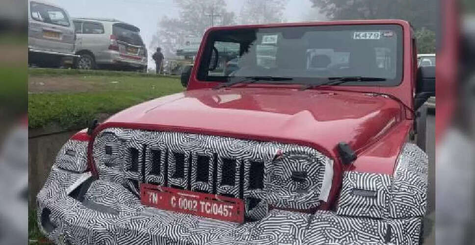Mahindra Thar का नया फेसलिफ्ट: नई डिजाइन और फीचर्स की उम्मीद