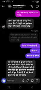 महिला पुलिसकर्मी का वायरल वीडियो: विवाद और प्रतिक्रियाएं